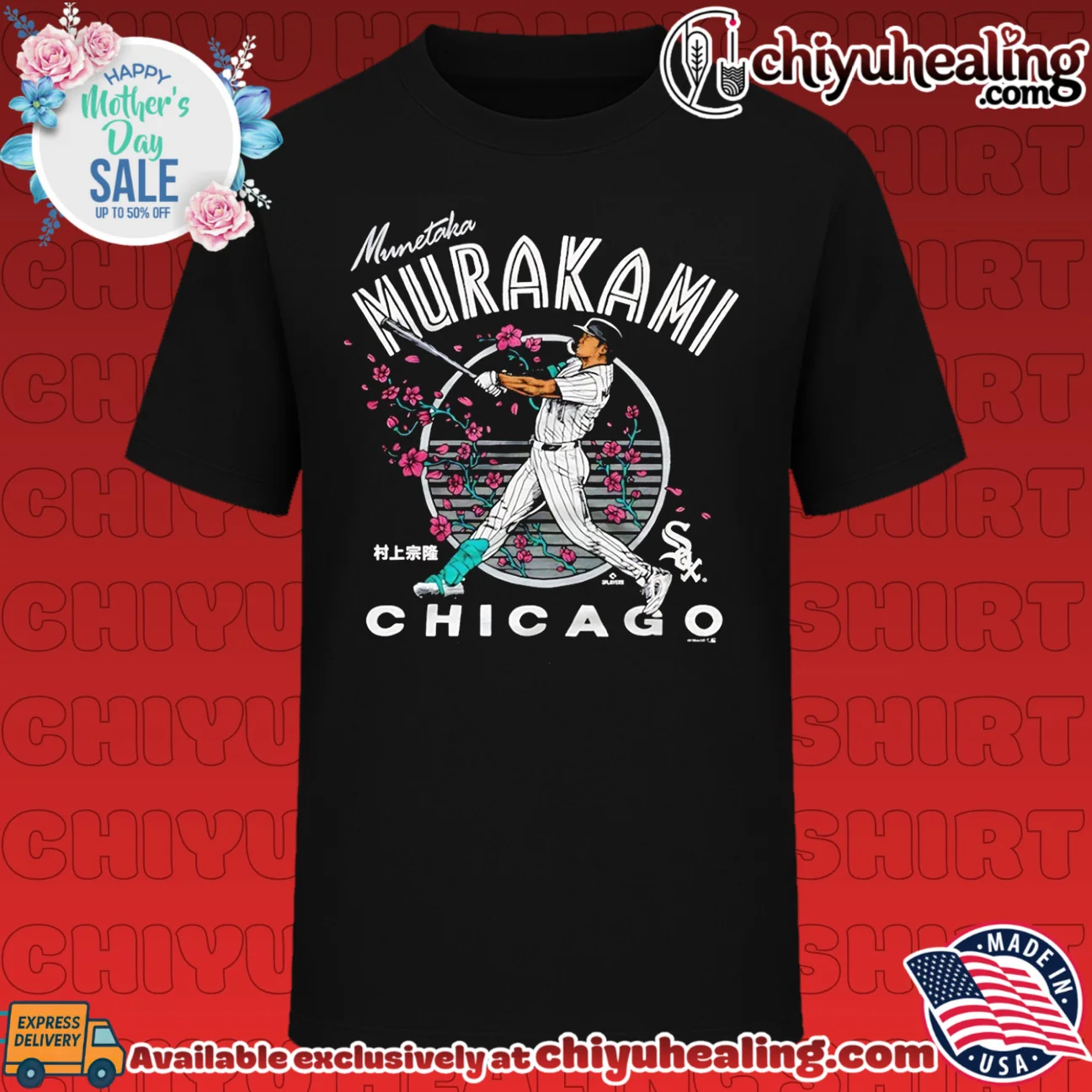 Chicago White Sox Munetaka Murakami caricature