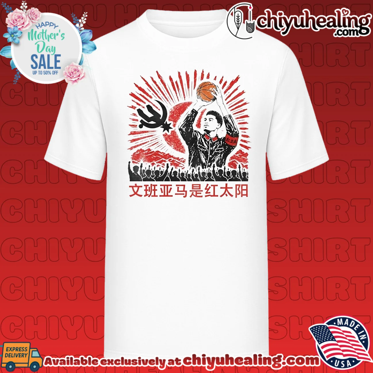 Comrade Wemby Victor Wembanyama San Antonio Spurs China's Red Guards