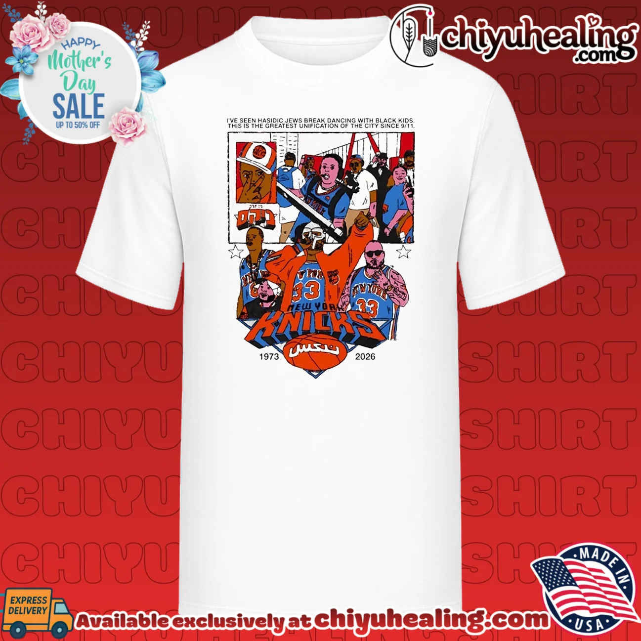 Greatest Unification New York Knicks comic
