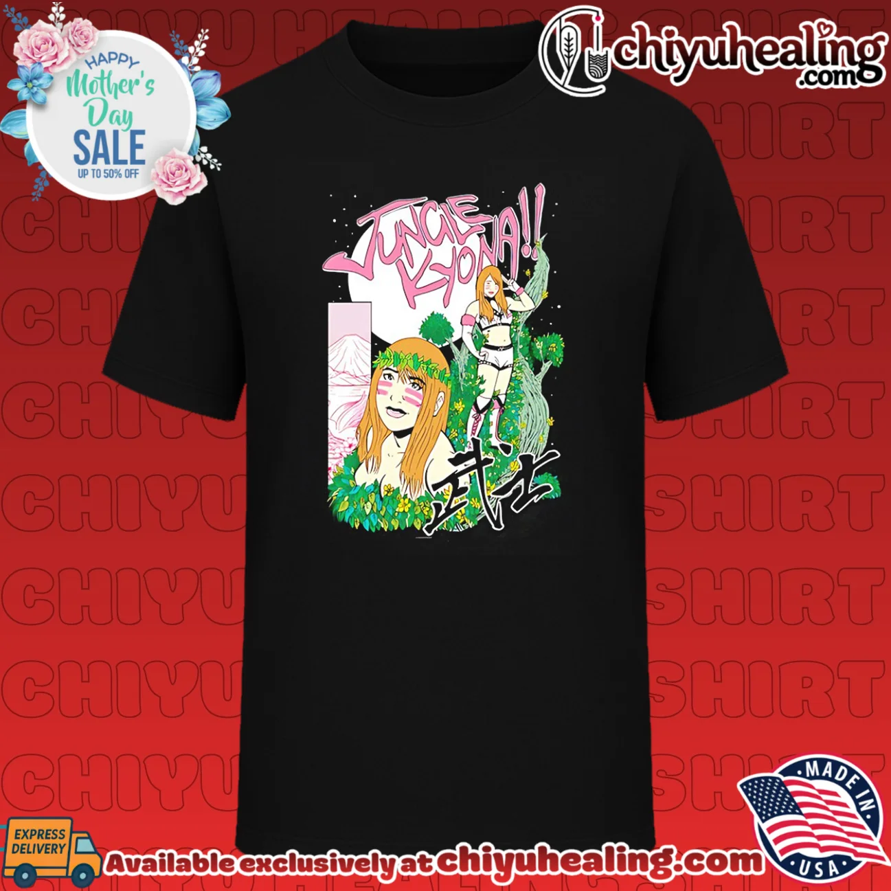 Jungle Kyona wrestler comic