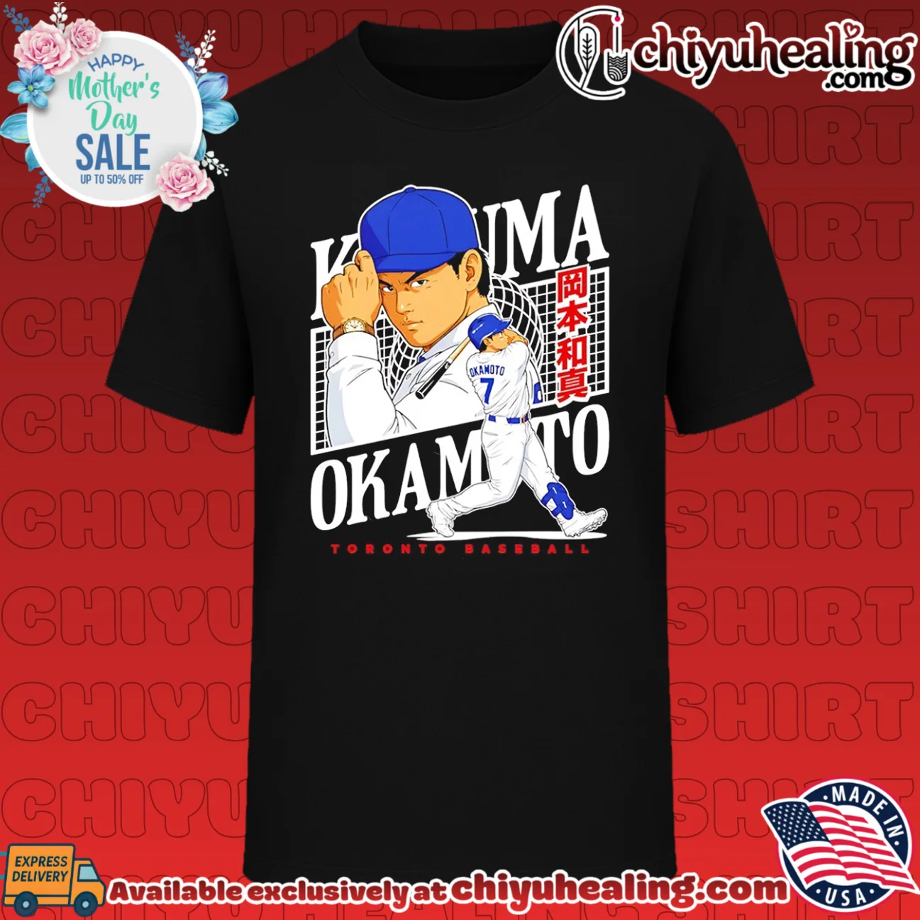 Kazuma Okamoto Yomiuri Giants Anime Style shirt & hoodie
