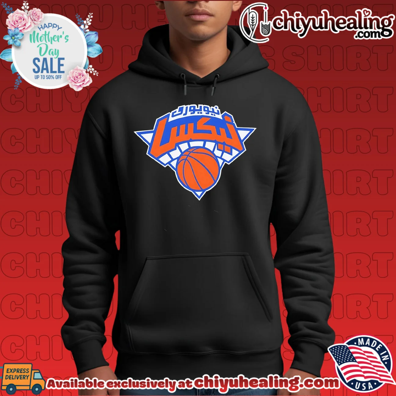 New York Knicks Arabic Logo shirt & hoodie New York Knicks Arabic Logo shirt & hoodie