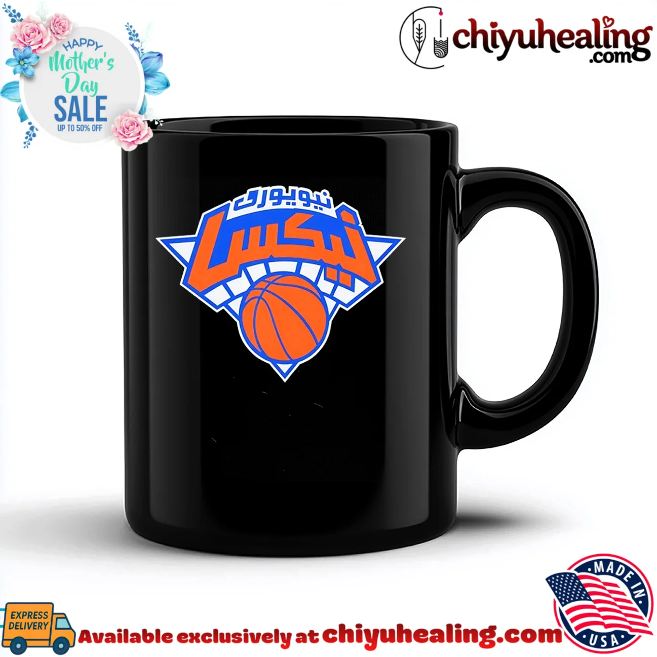 New York Knicks Arabic Logo shirt & hoodie New York Knicks Arabic Logo shirt & hoodie