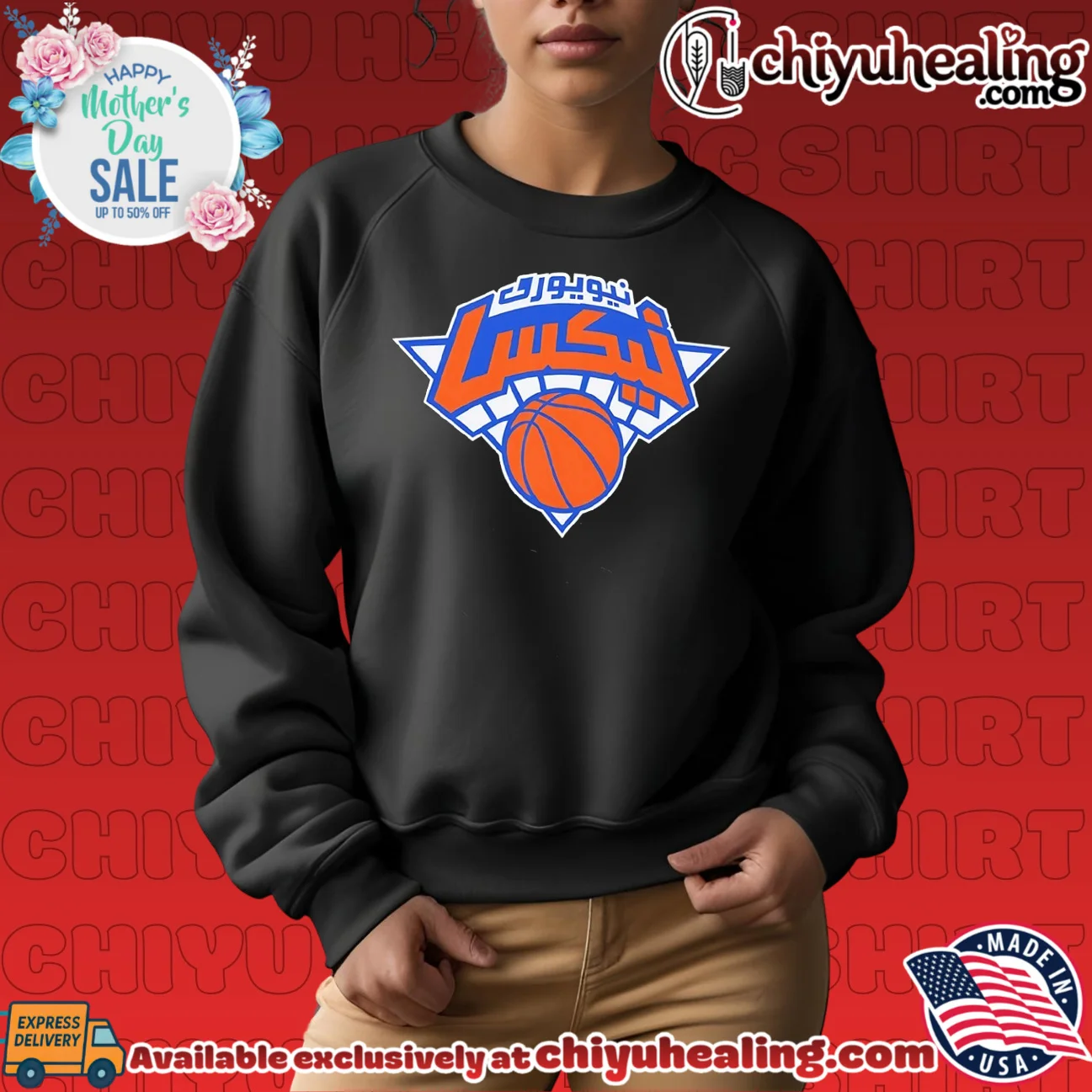 New York Knicks Arabic Logo shirt & hoodie New York Knicks Arabic Logo shirt & hoodie