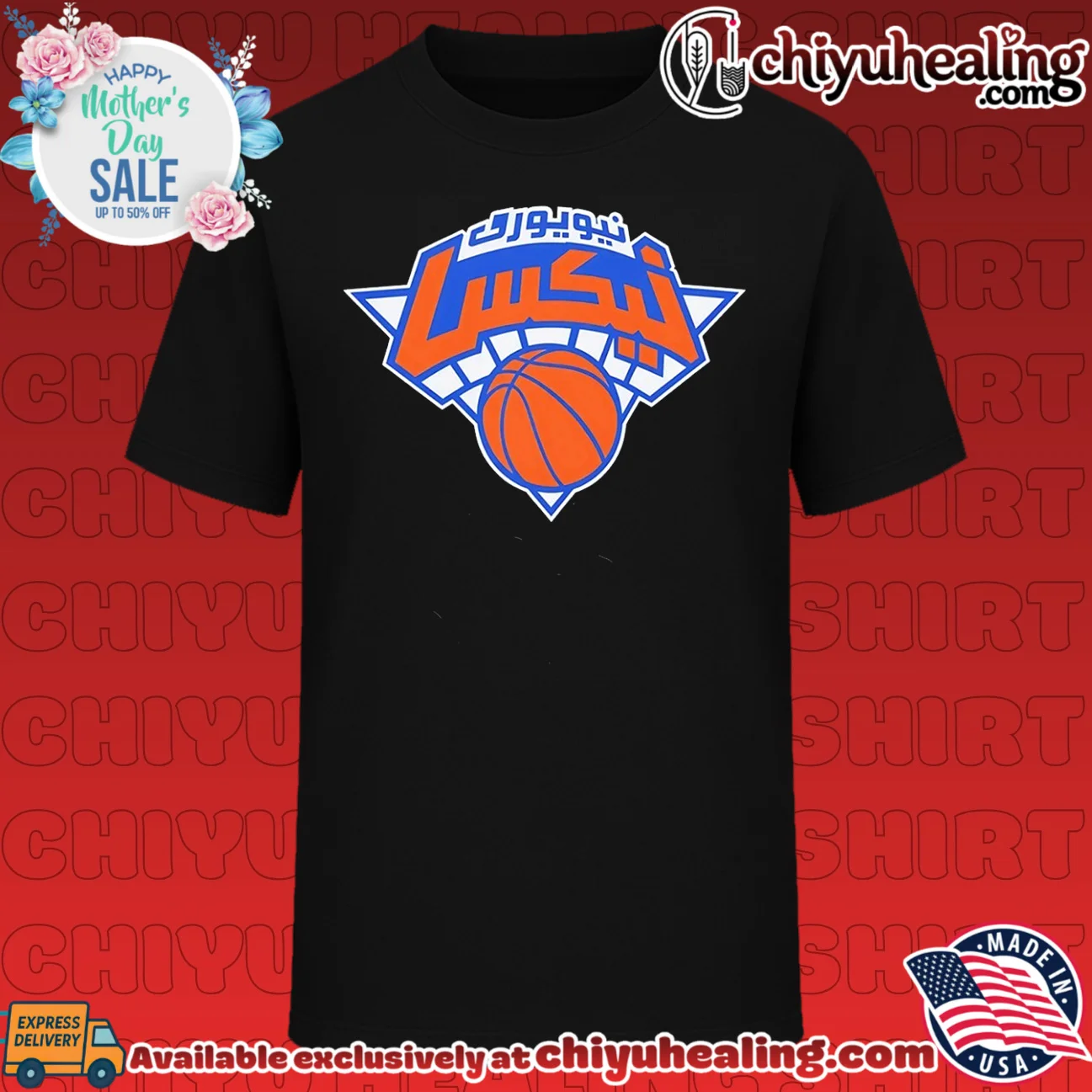New York Knicks Arabic Logo shirt & hoodie