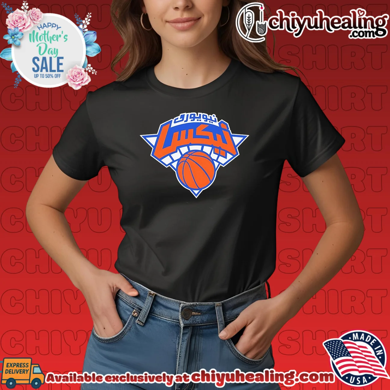 New York Knicks Arabic Logo shirt & hoodie New York Knicks Arabic Logo shirt & hoodie