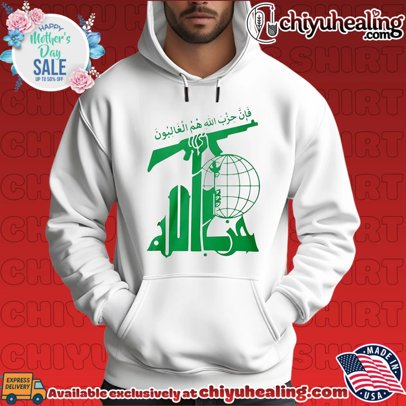 Official Hezbollah graphic shirt vintage shirt & hoodie | Aesthetic Apparel Official Hezbollah graphic shirt vintage shirt & hoodie | Aesthetic Apparel
