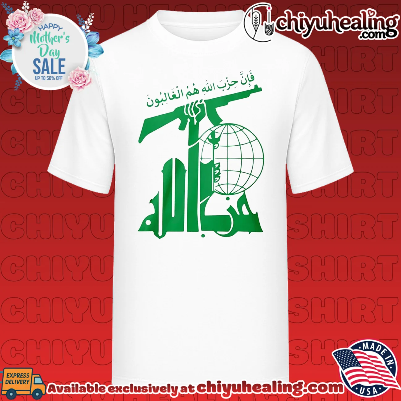 Official Hezbollah graphic shirt