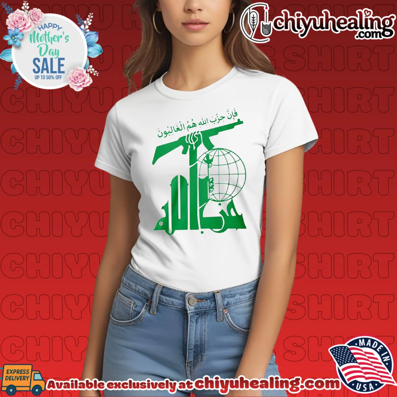 Official Hezbollah graphic shirt vintage shirt & hoodie | Aesthetic Apparel Official Hezbollah graphic shirt