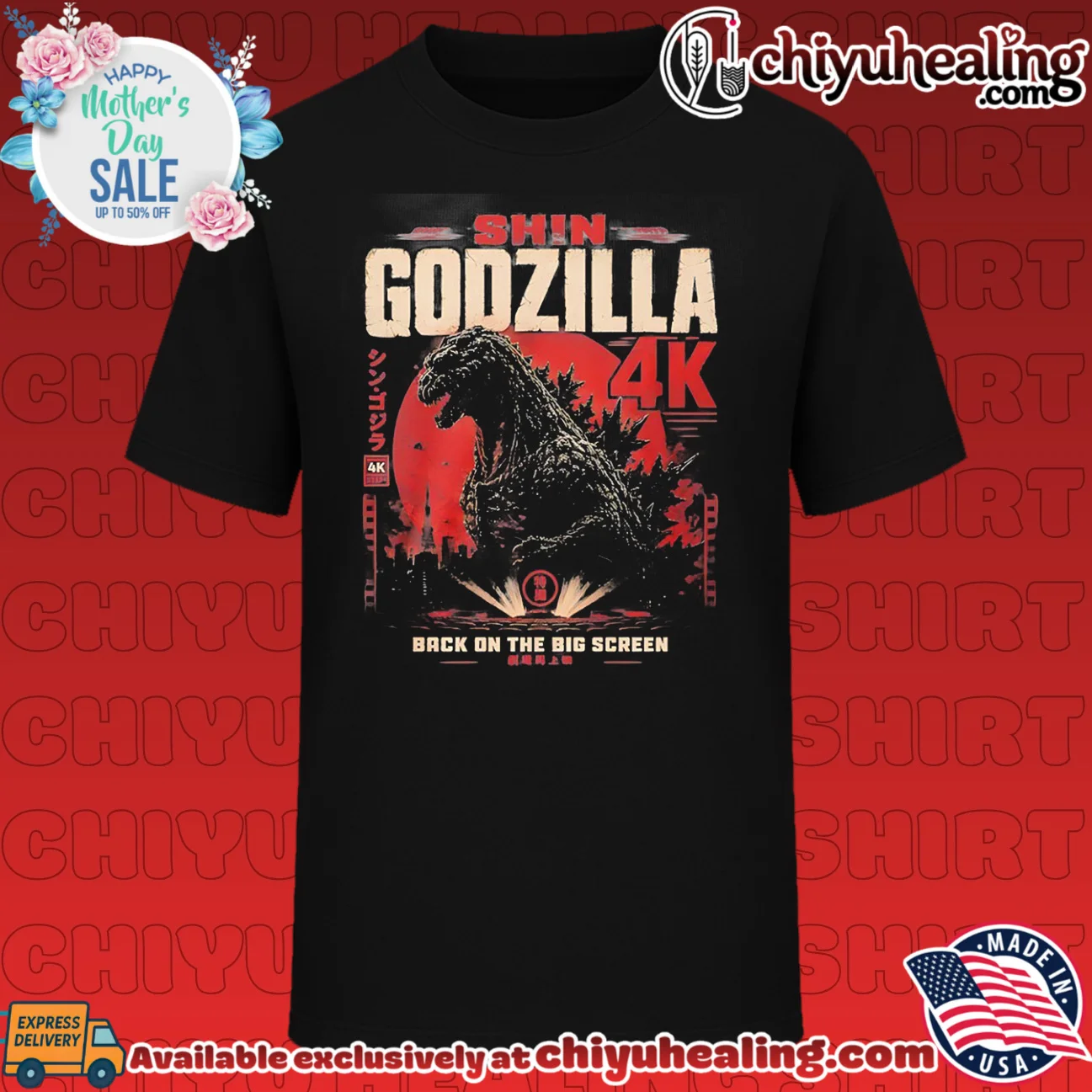Shin Godzilla 4K back on the big screen