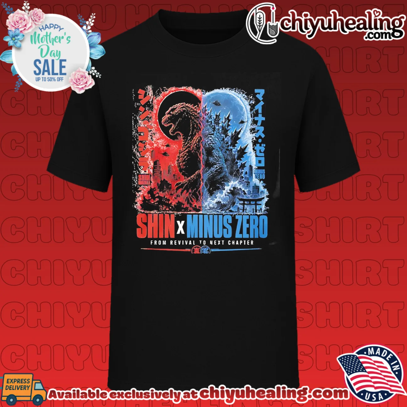 Shin Godzilla and Godzilla Minus One split side graphic